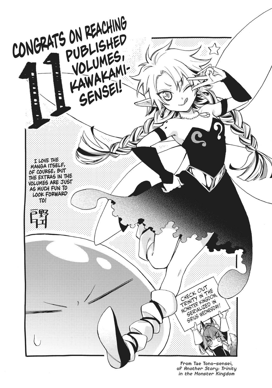 That Time I Got Reincarnated as a Slime, Chapter 52.5 image 39